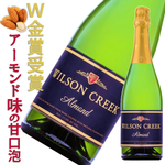 ウィルソンクリーク三銃士ワインセット / Wilson Creek Three Musketeers Wine Set