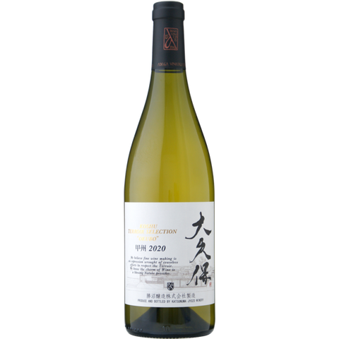 Katsunuma Jozo Koshu Terroir Selection Okubo 2020