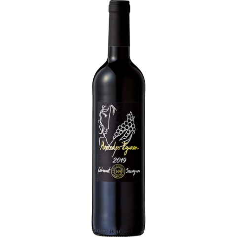 Bodegas Eguren Mercedes Eguren Cabernet Sauvignon 2021