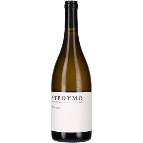 Kir-Yianni Droumo Single Vineyard Sauvignon Blanc 2022